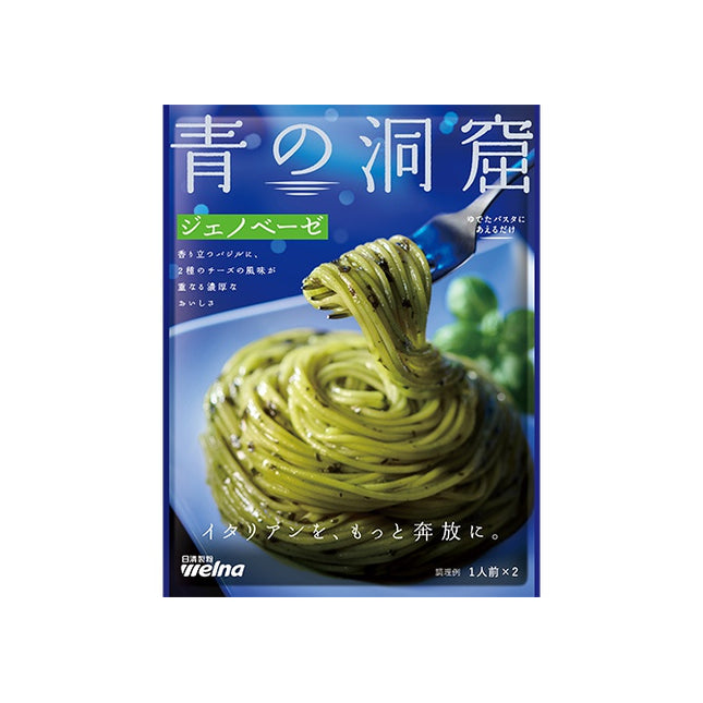 Nisshin Welna New Blue Cave Genovese (Basil Pesto Sauce) 56g