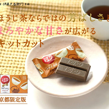 Kitkat Itohkyuemon Uji Hojicha 10 Pieces Kyoto Souvenir Gift Box