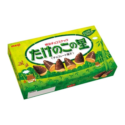 Meiji Takenoko no Sato Home Choco Cookies 2.47oz(70g)
