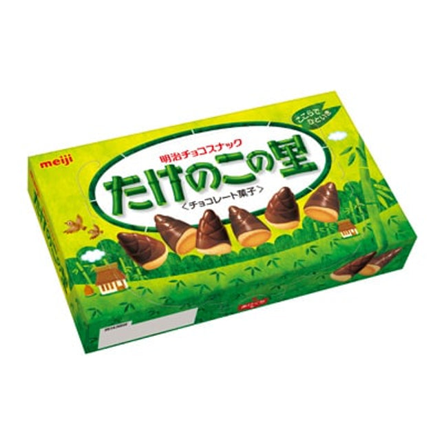 Meiji Takenoko no Sato Home Choco Cookies 2.47oz(70g)