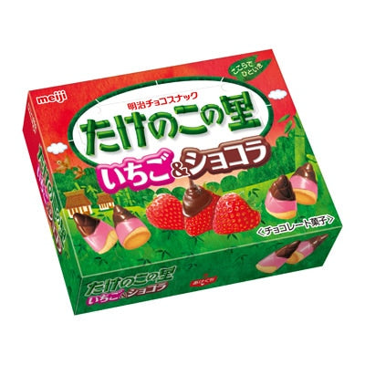 Meiji Takenoko no Sato Home Choco Cookies 2.47oz(70g)