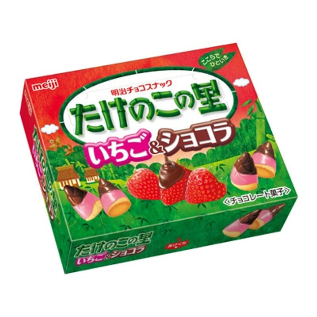 Meiji Takenoko no Sato Home Choco Cookies 2.47oz(70g)