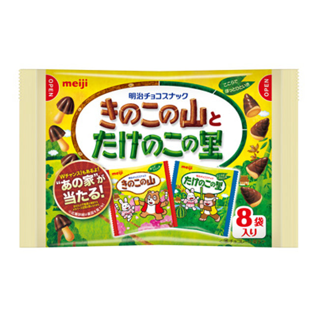 Meiji Chocolate Snack Bag Mushroom Mountain & Bamboo Shoot Village