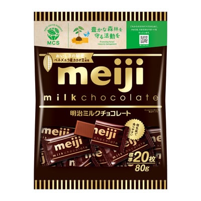 Meiji Milk Chocolate Bag 80g Sanrio Limited Edition