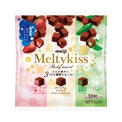 Meiji MeltyKiss Chocolate Box