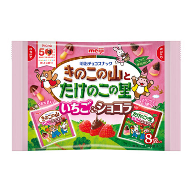 Meiji Chocolate Snack Bag Strawberry & Chocolate