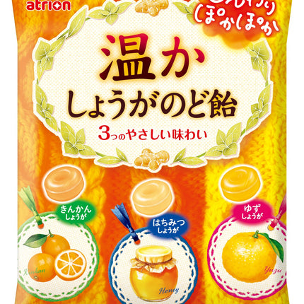 Atrion Warm Ginger Throat Candy Autumn Winter Limited 100g