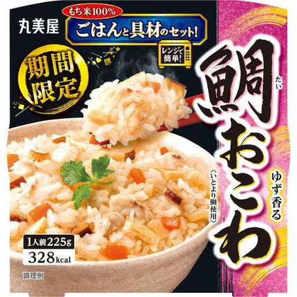 Marumiya Bento with Rice Ready to Eat
