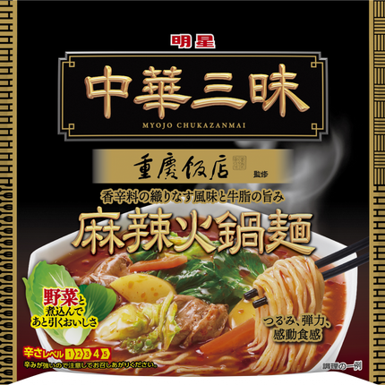 Myojo Chukazammai Chinese 3 Flavors Instant Noodle