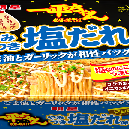 Myojo Ippeichan Happy Club Instant Yaki Soba