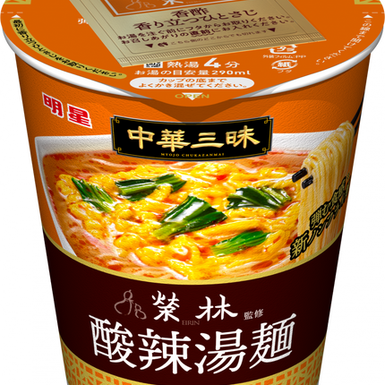 Myojo Chukazammai Chinese 3 Flavors Cup Noodles