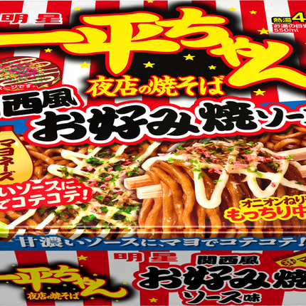 Myojo Ippeichan Happy Club Instant Yaki Soba