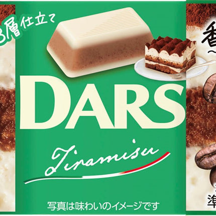 Morinaga DARS Chocolate Base Fragrant