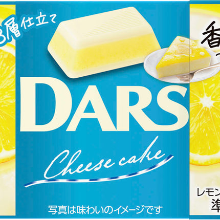 Morinaga DARS Chocolate Base Fragrant