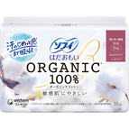 Night 23cm Extra Absorbent with Wing 15pcs