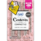 24.5cm Extra Coverage Unscented 8pcs