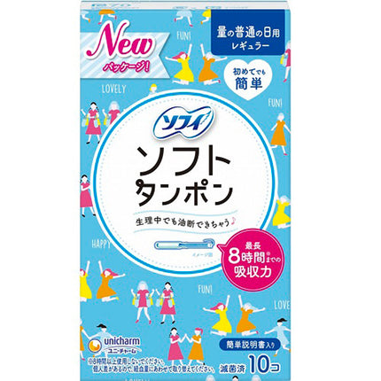 Sofy Regular Tampons for Regular Menstrual Flow