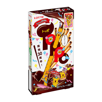 Lotte Toppo Chocolate Snack