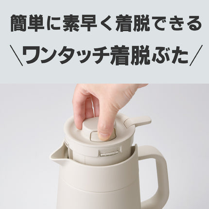 Tiger Vacuum-Insulated Stainless Steel Handy Jug - Push Lever Type