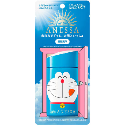 SHISEIDO ANESSA Perfect UV Sunscreen Skincare Milk N 2fl oz(60ml)