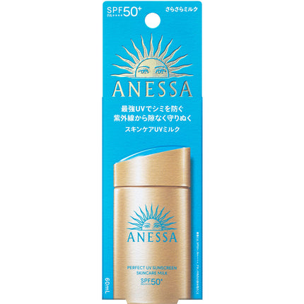 Shiseido ANESSA Perfect UV Sunscreen Skincare Milk SPF50+ PA++++ 60ml