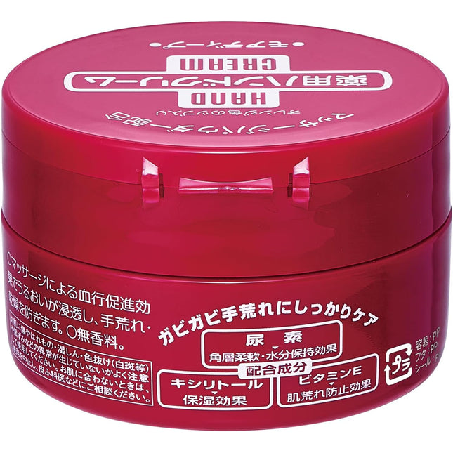 FineToday MoaDeep Medicated Hand Cream 100g(3.5oz)