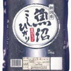 Uonuma Koshihikari 5kg