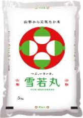 Ricefriend Japanese Milled Rice 11lb(5kg)