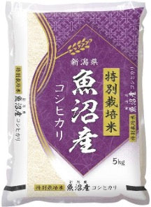 Ricefriend Japanese Milled Rice 11lb(5kg)