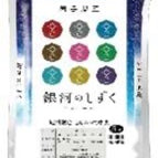 Iwate Galaxy Drops 5kg