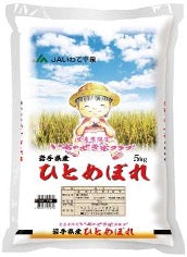 Ricefriend Japanese Milled Rice 11lb(5kg)