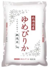 Ricefriend Japanese Milled Rice 11lb(5kg)