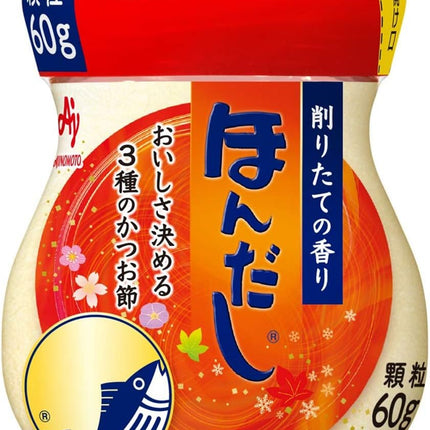 Ajinomoto Hon Dashi Bottle Soup Stock Seasoning