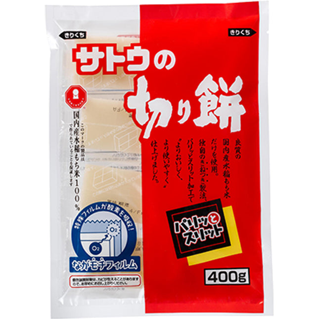 Satou Glutinous Rice Blocks for Mochi Preparation(need to be Boiled)