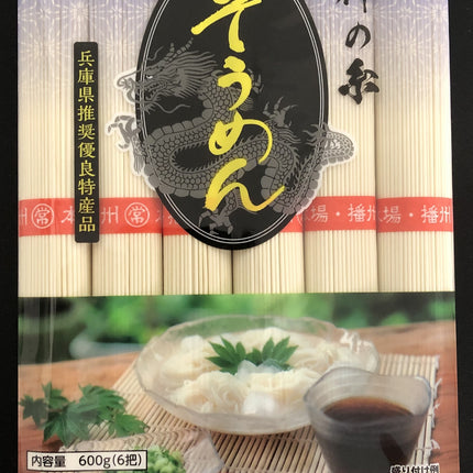 Marutsune Ryujinnoito Dragon Gods Thread Somen 600g