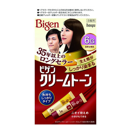 Bigen Cream Tone Hair Color - For Gray Hair