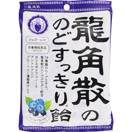 Ryukakusan Refreshing Throat Candy - Cassis & Blueberry 2.65oz(75g)