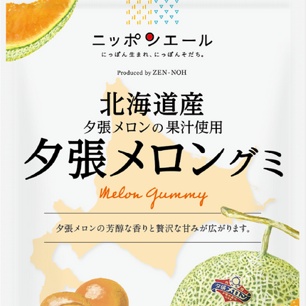 ZFC Regional Specialty Fruits Gummy 40g