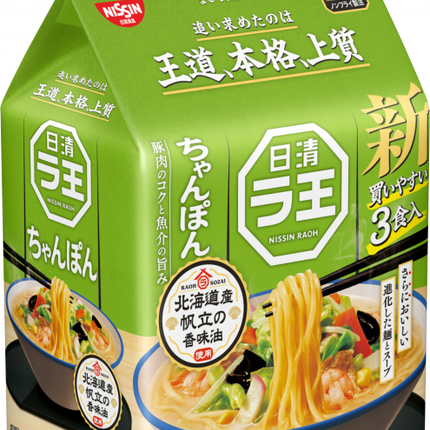 Nissin Ramen king Pork Champon 3packs