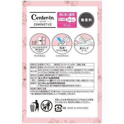 Unicharm Center-In Compact1/2 Unscented Extra Coverage for Heavy Flow Winged 24.5cm 8pcs