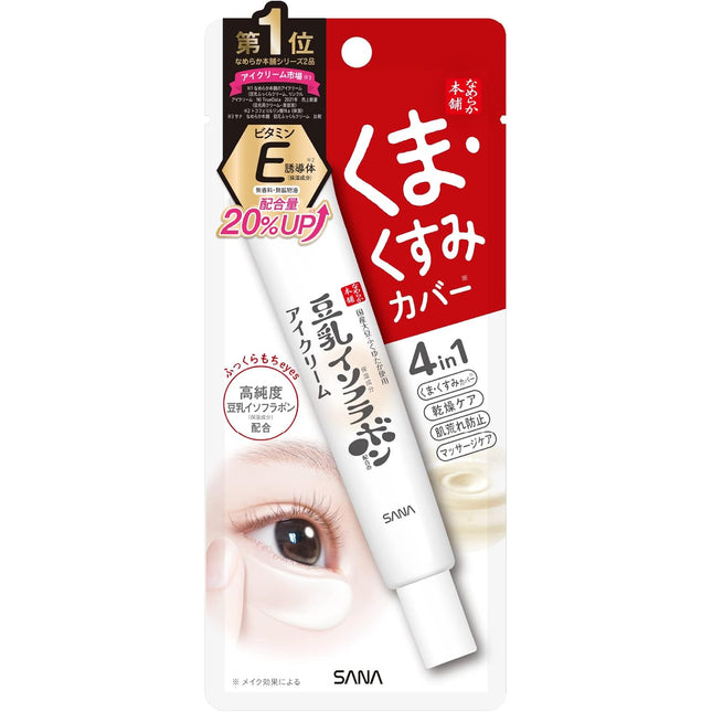 SANA Soy Milk Eye Cream Wrinkle Care 4in1