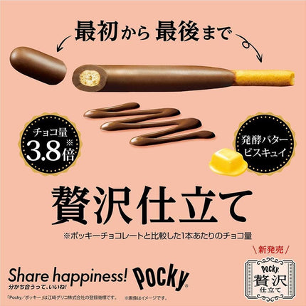 Pocky Luxury Style Milk Chocolate 10P Bag
