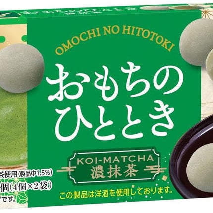 Bourbon Mochi Moment Rich Matcha Flavor 8 Pieces