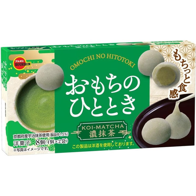 Bourbon Mochi Moment Rich Matcha Flavor 8 Pieces