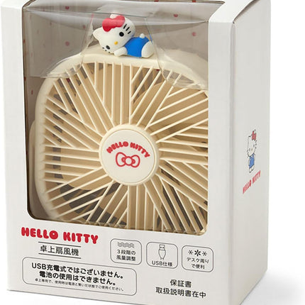 Sanrio Original Desk Fan