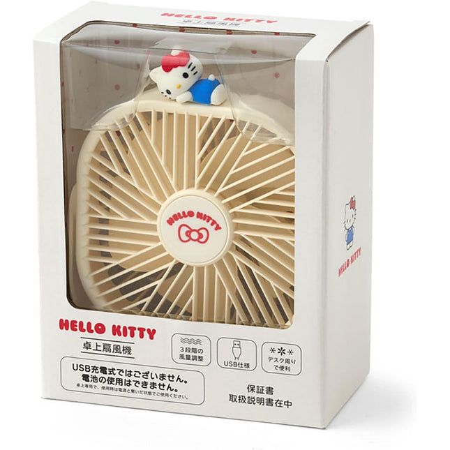 Sanrio Original Desk Fan