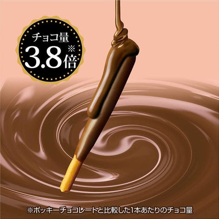 Pocky Luxury Style Milk Chocolate 10P Bag