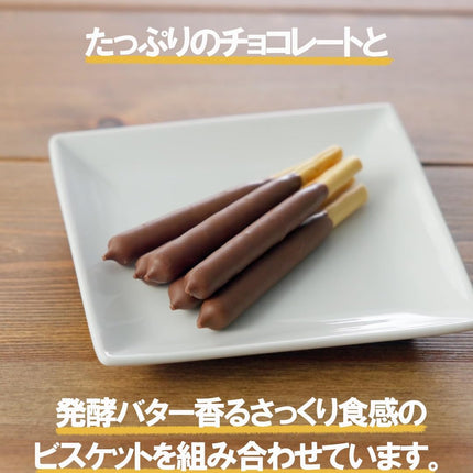 Pocky Luxury Style Milk Chocolate 10P Bag