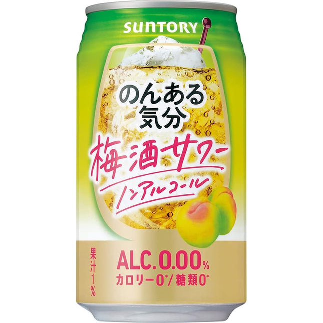 Suntory Non-Alcoholic Sour Juice 1% 350ml CAN