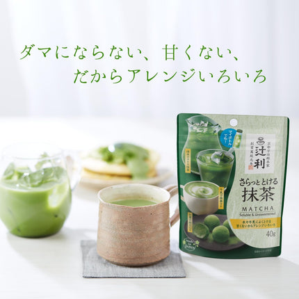 TSUJIRI Matcha Soluble & Unsweetened Powder 40g